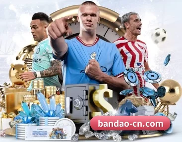 赛事数据与深度分析 | bandaoyule