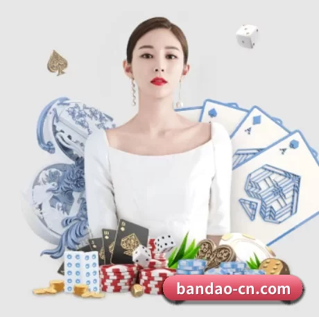 AI 革新 - bandaoyule