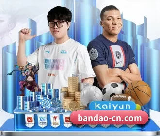 半岛娱乐官网 APP（bandaoyule）