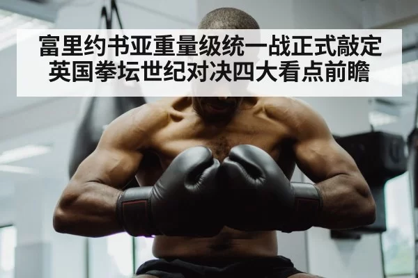 Anthony Joshua boxing